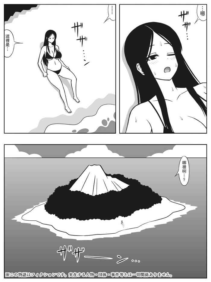 [(sato→ siruto→)Sato]無人島にショタとお姉さんが流れ着いたら子作りくらいしかやる事は無い