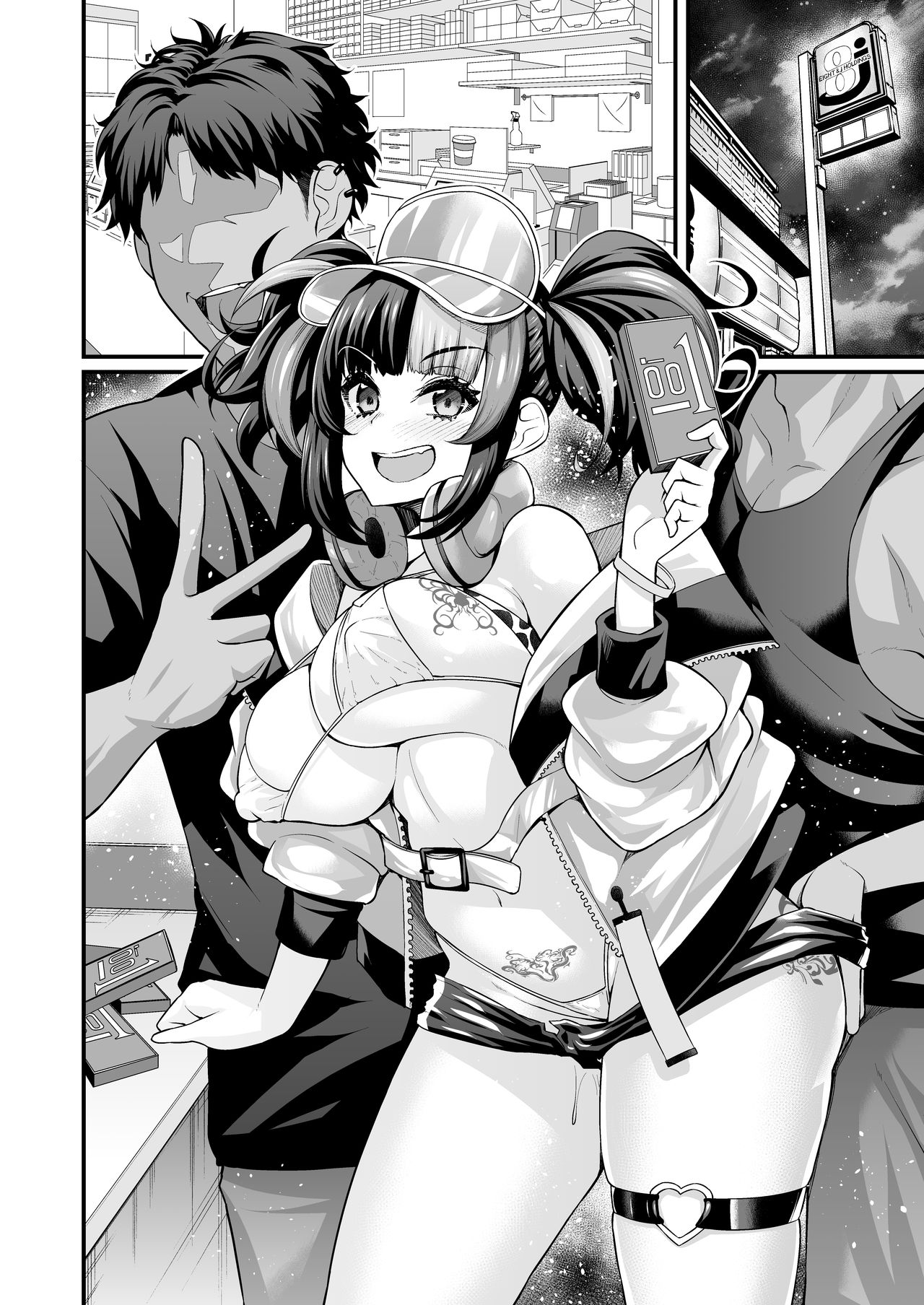 [あんこまん] 水着清少納言、パリピと遊ぶ (Fate/Grand Order)