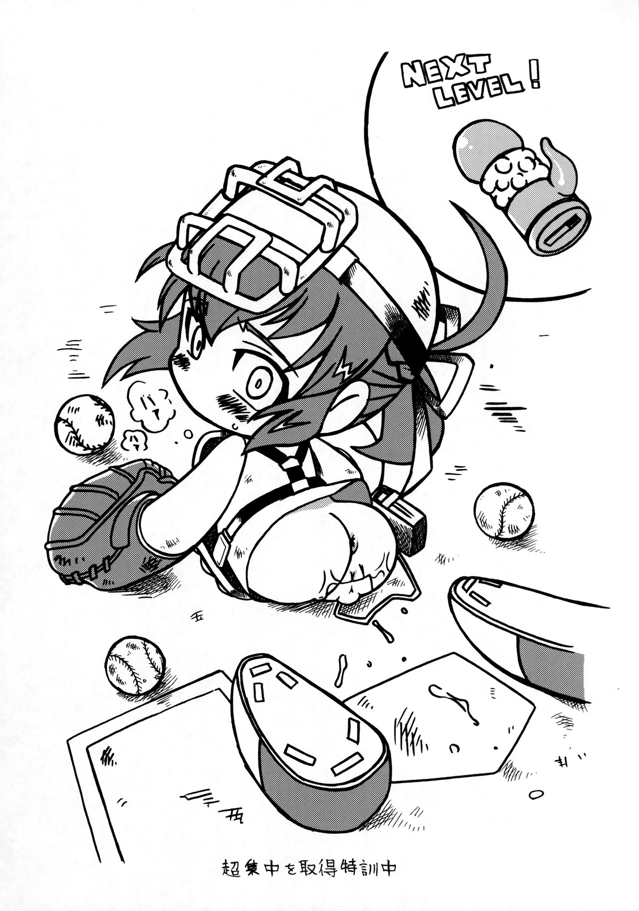 (C70) [天外悪十文字 (悪の東丈)] 俺の夏 2006号外 プロペラ団レポート 球界抹消不祥事録 (実況パワフルプロ野球)