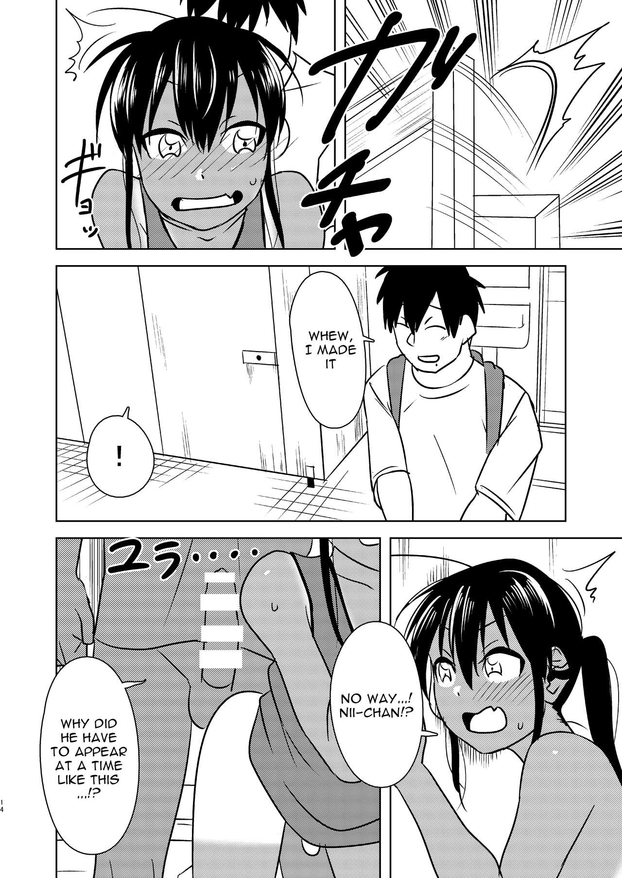 [ライス畑 (牛)] スーパーに行くと春を売る褐色ポニショタがいる (田舎に帰るとやけになついた褐色ポニテショタがいる) [英訳] [DL版]