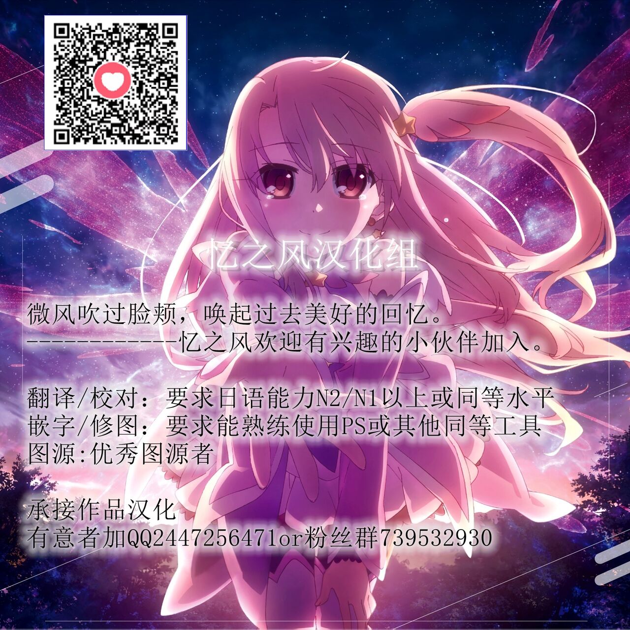 [柿の種一粒 (柿野なしこ)] ぽんこつメイドとおねショタえっち♥ (アズールレーン) [中国翻訳] [2020年5月23日]