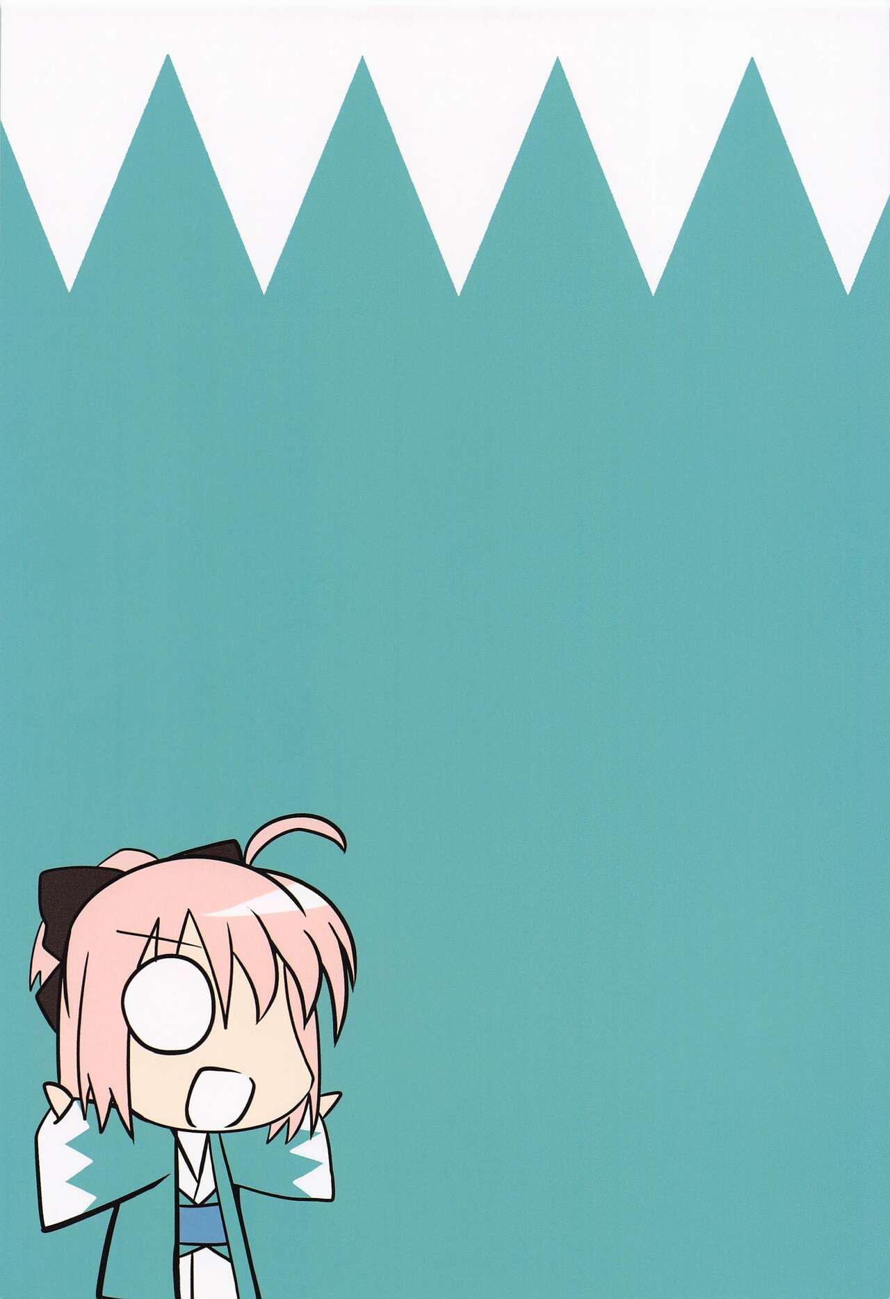 (C99) [HAZEL-NUTS-STUDIO (NUTS)] 沖田お姉ちゃんとえっちする本 (Fate/Grand Order)