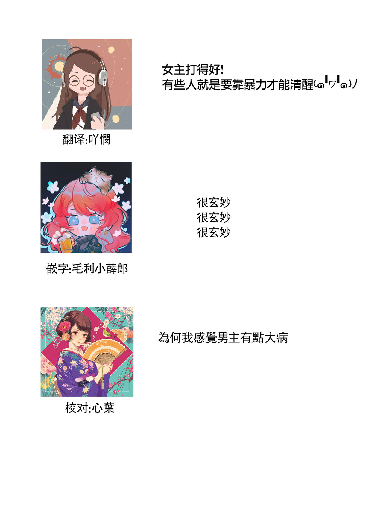[ゆきち] 変態イケメン幽霊に毎晩襲われています。1-9 [中国翻訳]