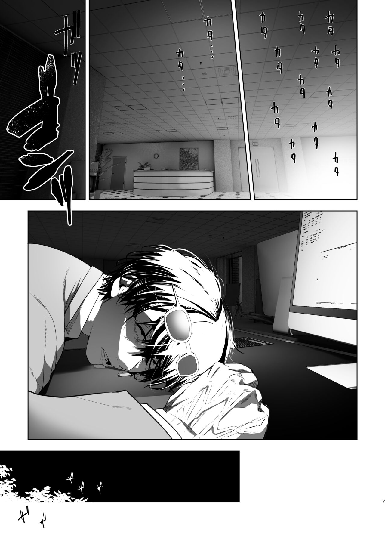 [来世はふたなり美少女 (orion)] 異世界転生したらふたなり勇者様だった件 [Digital]