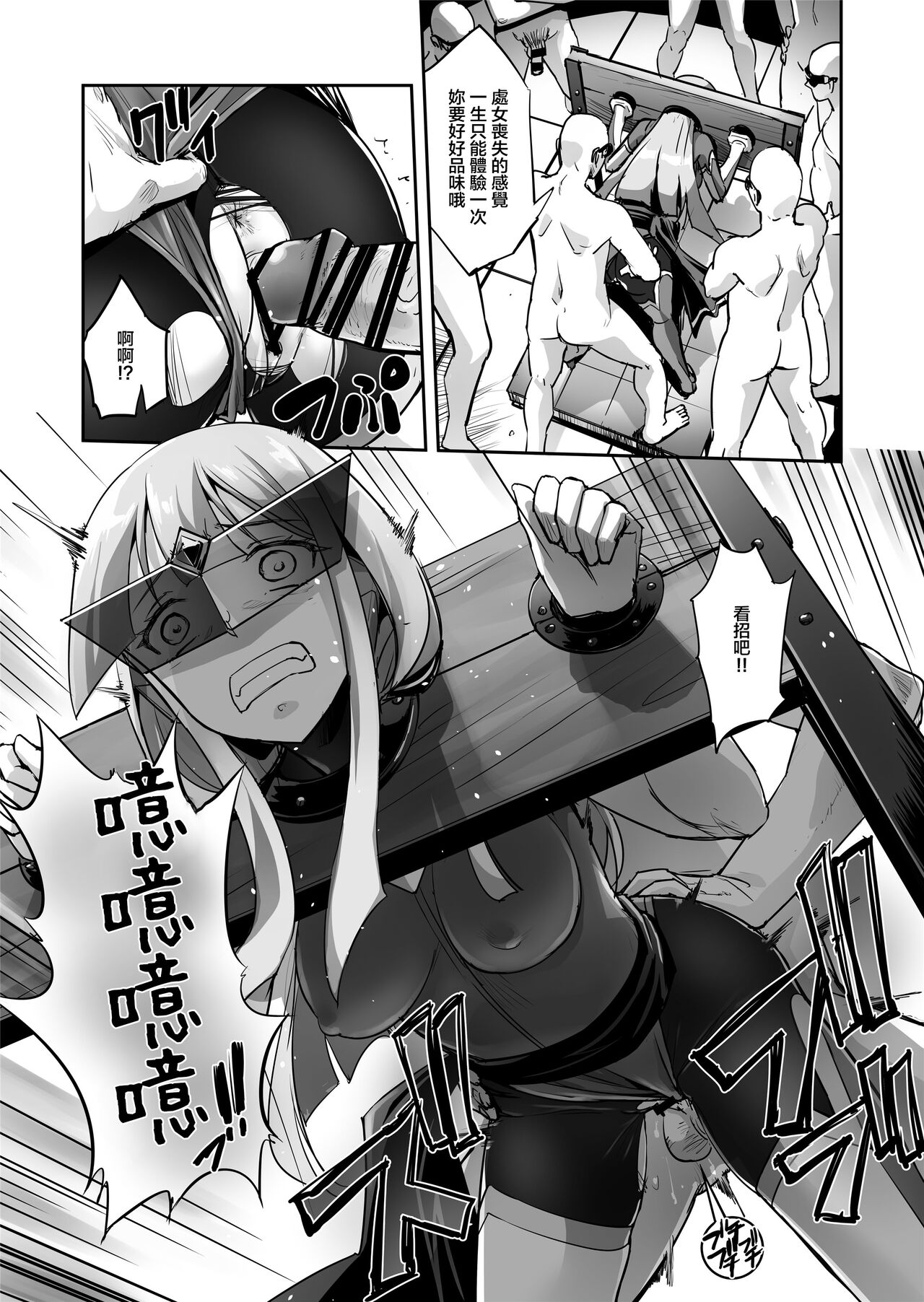 [No Future (端音乱希、SASAYUKi)] 炎氷双騎ツイン・キュアリー 百合ヒロインは男のチンポに敗北する 後編 [中国翻訳]