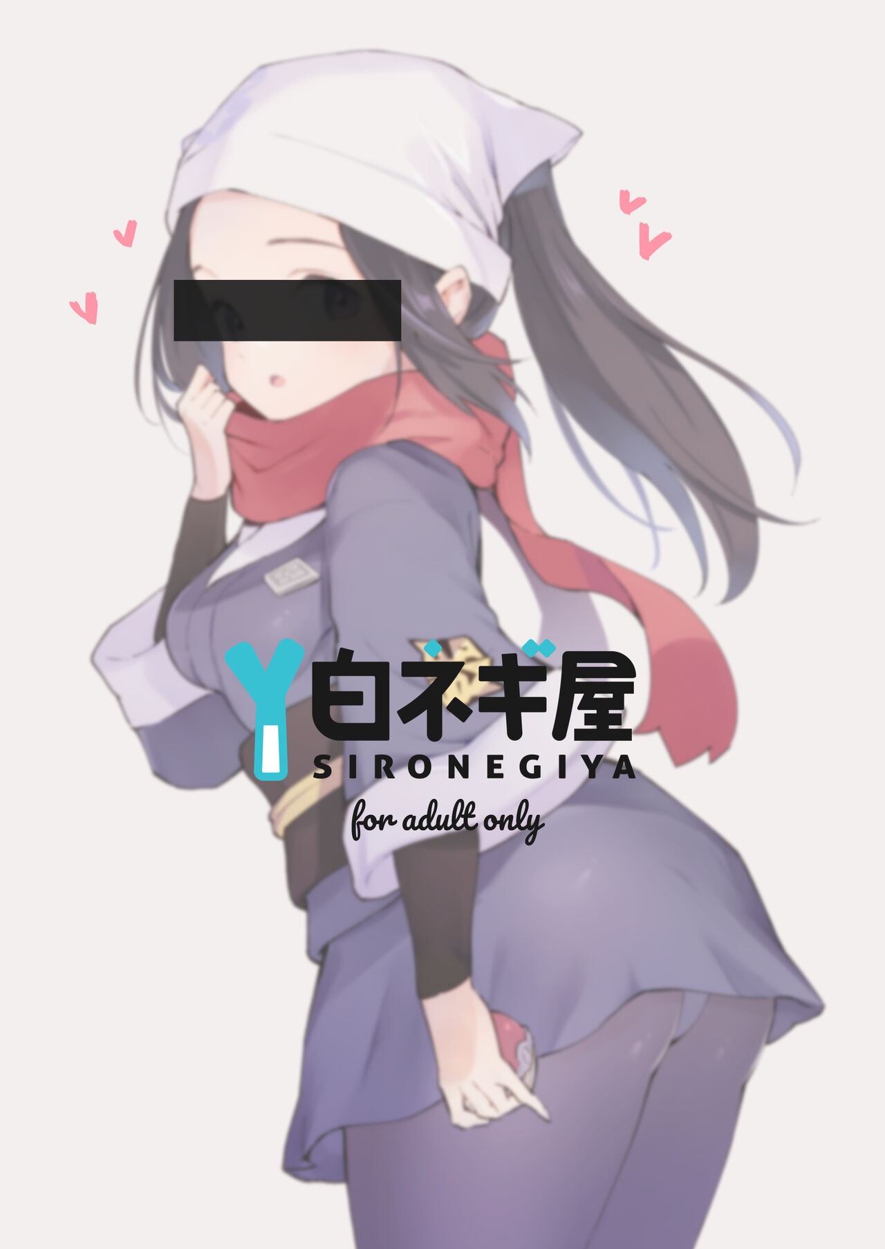 [白ネギ屋 (miya9)] ヒスイ転生録 (Pokémon LEGENDS アルセウス) [英訳] [DL版]