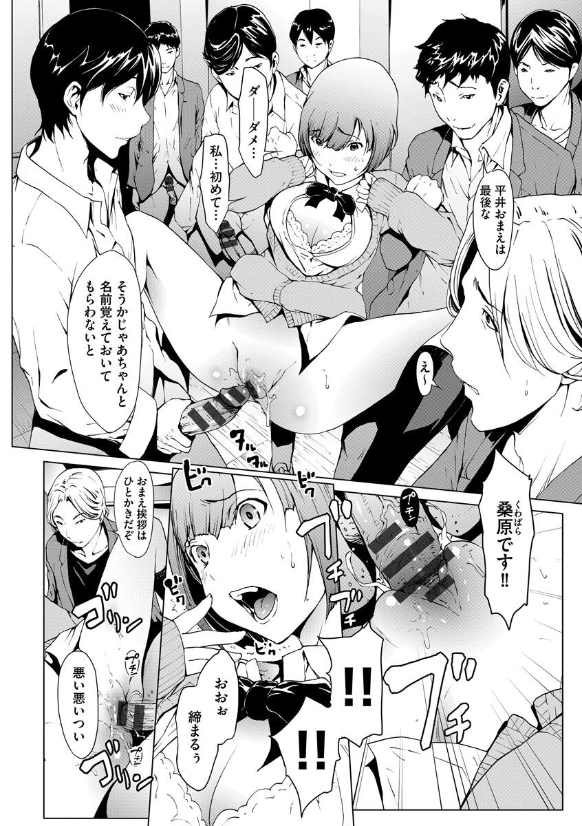 [OKAWARI] 妄想手淫少女 [DL版]