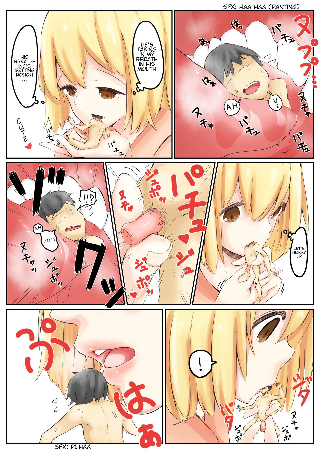 [まるしゃも] 幼馴染と縮小と [英訳]