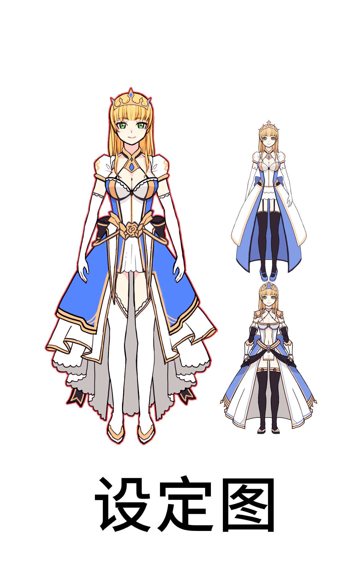 [よしおエレキ ] 異世界転生勇者吉田晴夫は恋をする [中国翻訳]