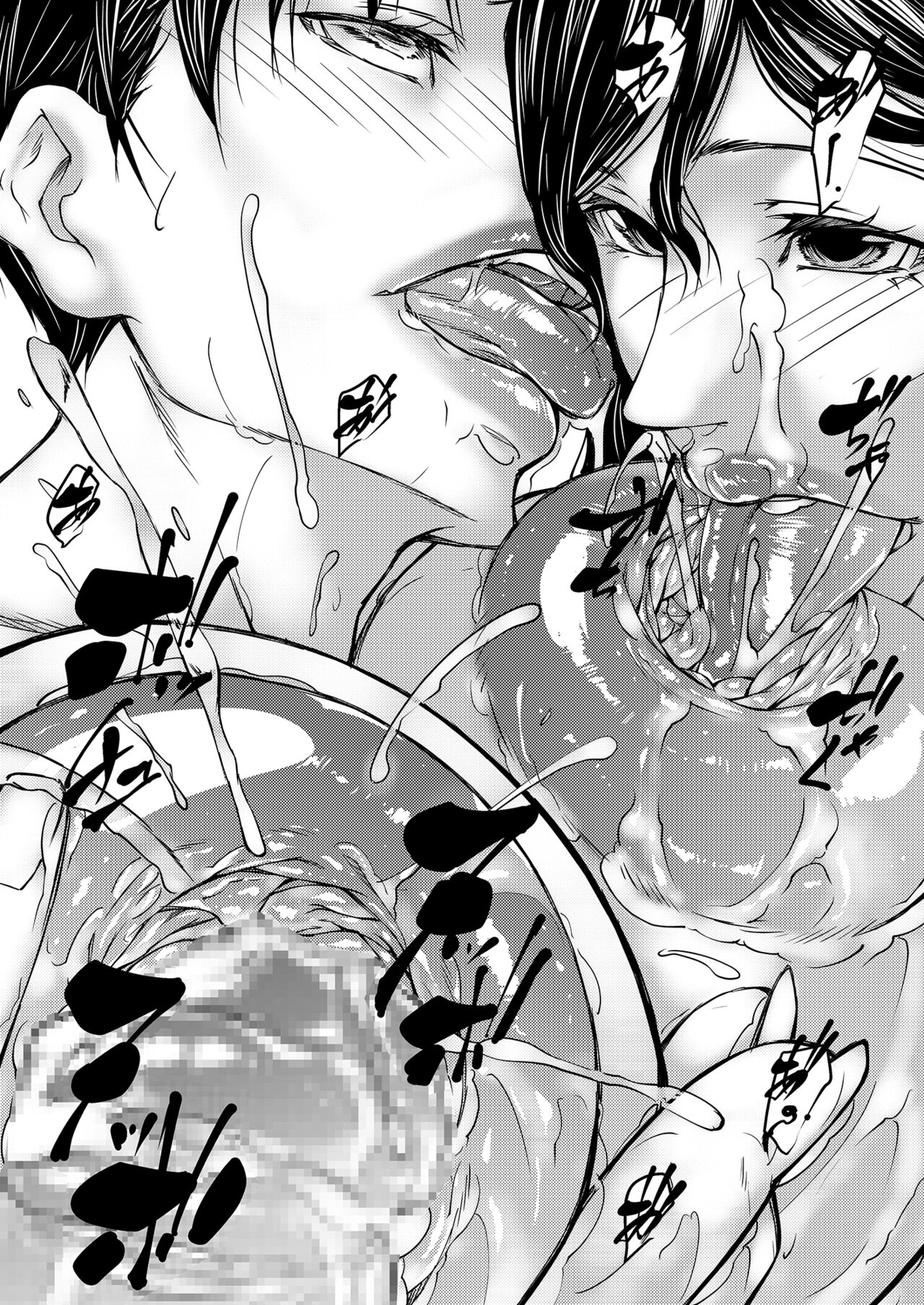 [青蜥蜴 (青妬かげ)] 人妻乳浴 [DL版] [英訳]