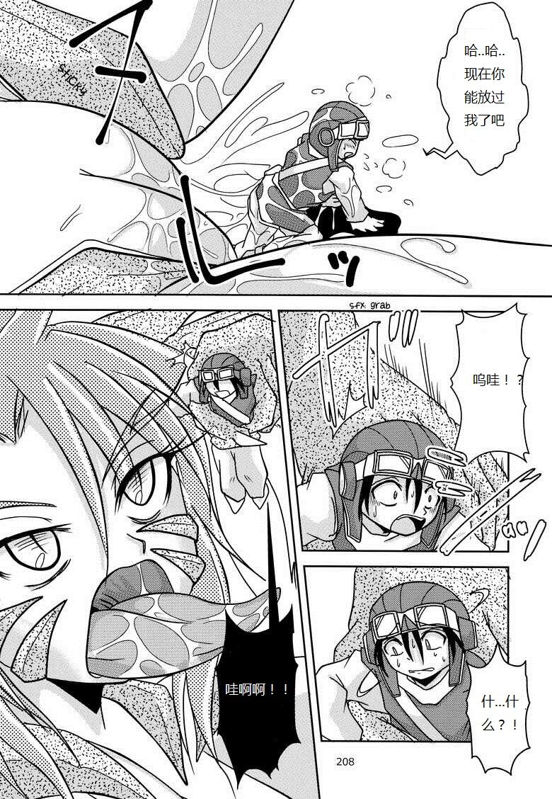 [まるのまれ (ばんこく堂)] 屠龙勇者