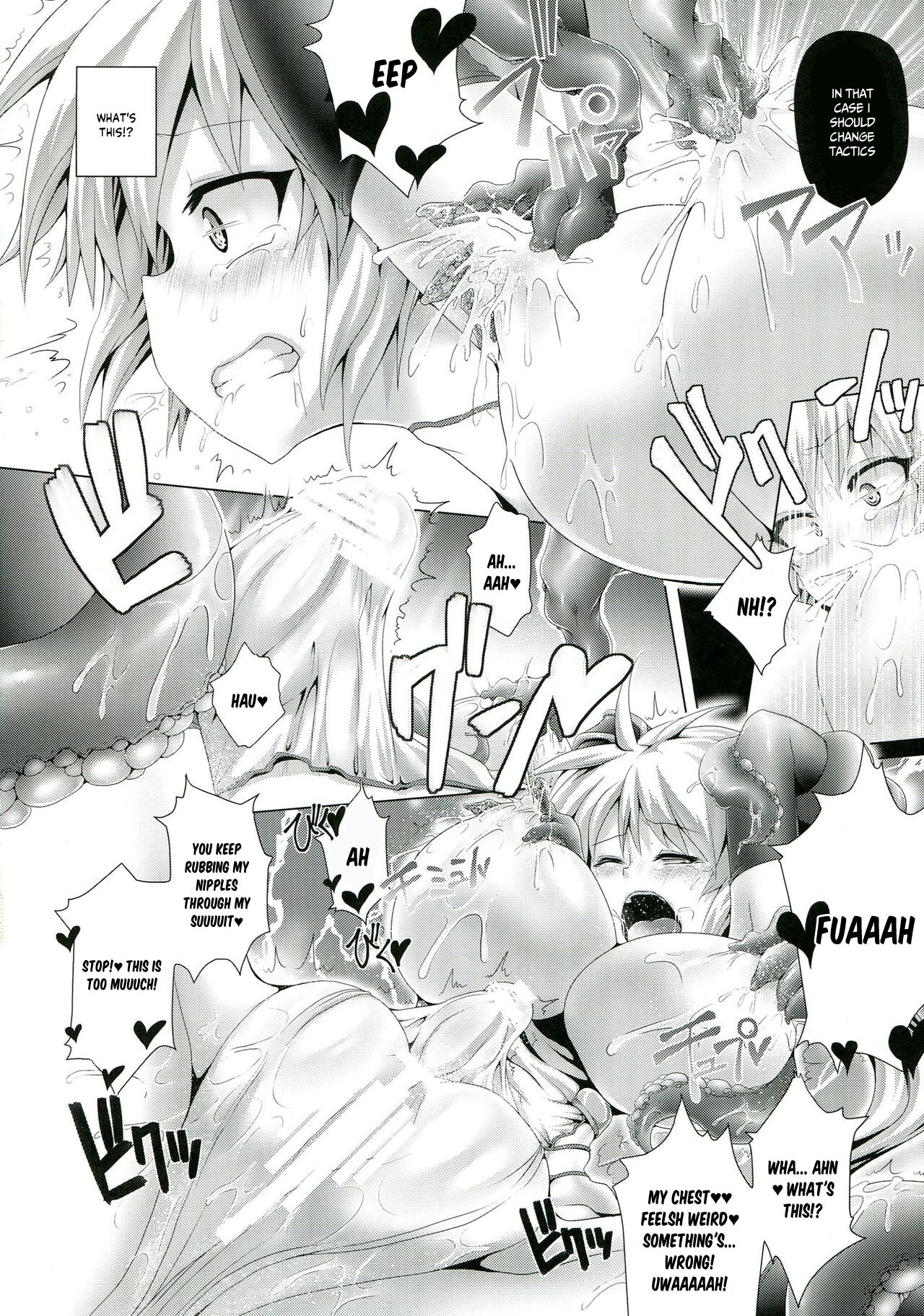 (C85) [ぱむの巣 (こっぱむ)] 絶倫飛翔スペルマックス [英訳]