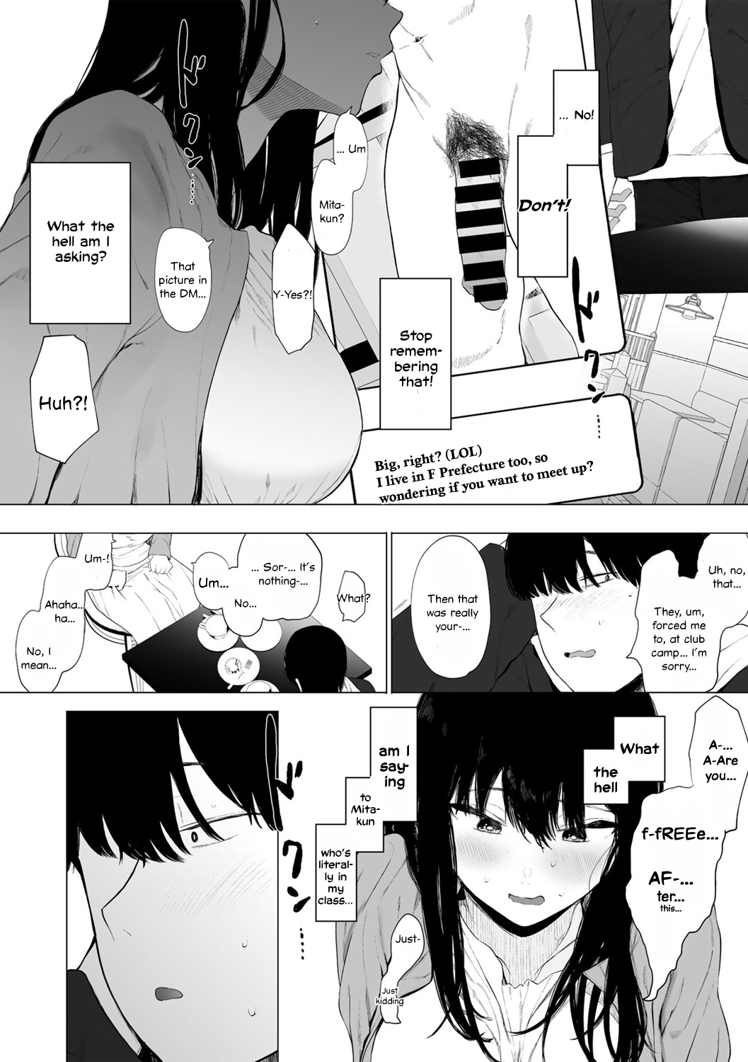 [えいとまん] #らぶりつください (COMICキスハグ vol.1) [英訳]