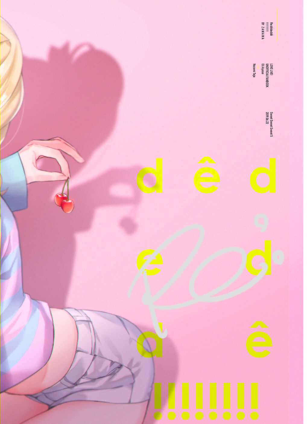 [ZAWORLD (ざわわ)] Re:デーデッデー!!!!!!!! (ラブライブ!) [DL版]