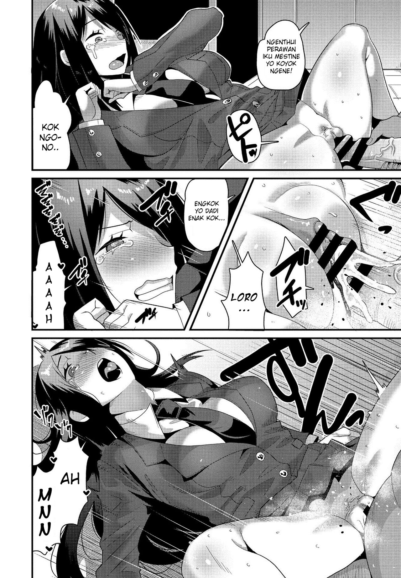 [たぬきマソ] わたしエッチに興味ないし…処女だしっ (COMIC ペンギンクラブ 2021年3月号) [アレカン翻訳] [DL版]