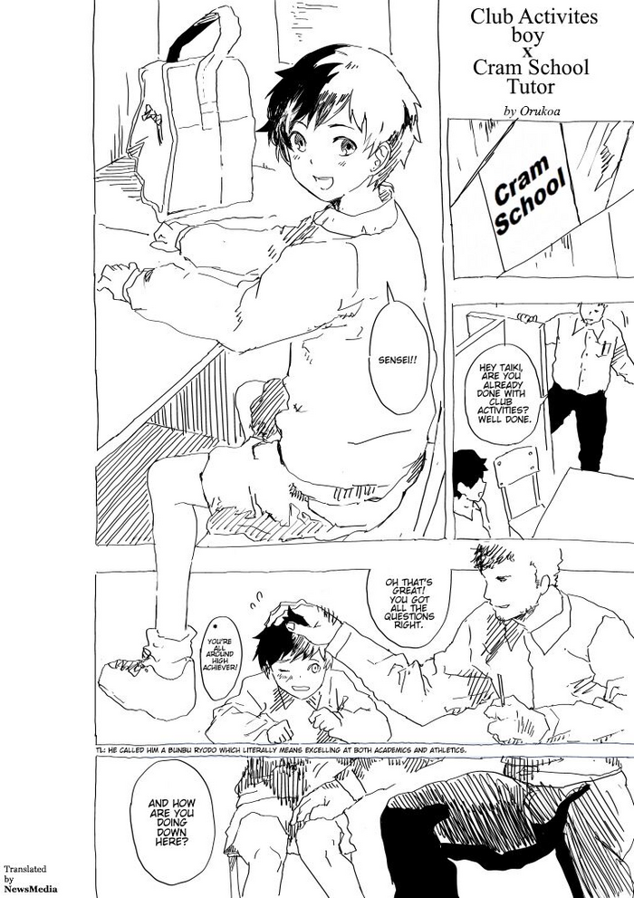[ショタ漫画屋さん (orukoa)] 部活少年と塾講師のショートエロ漫画 [英訳]