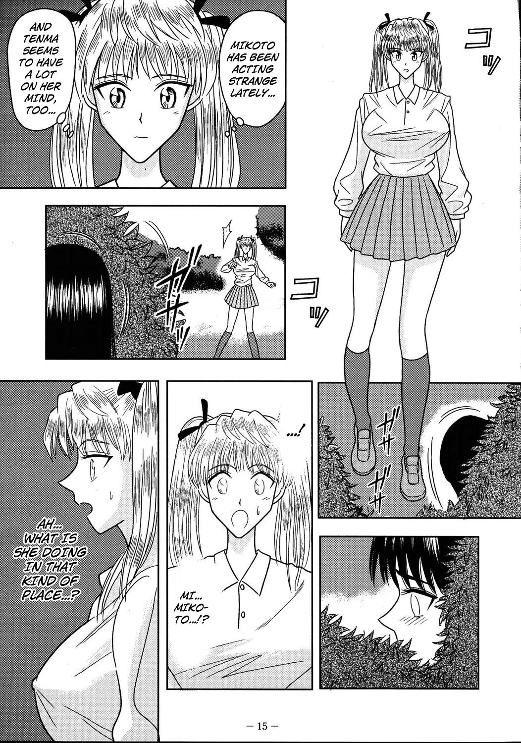 [アキヤマ興業 (クラウド翔太)] スレーブランブル3 (スクールランブル) [英訳]