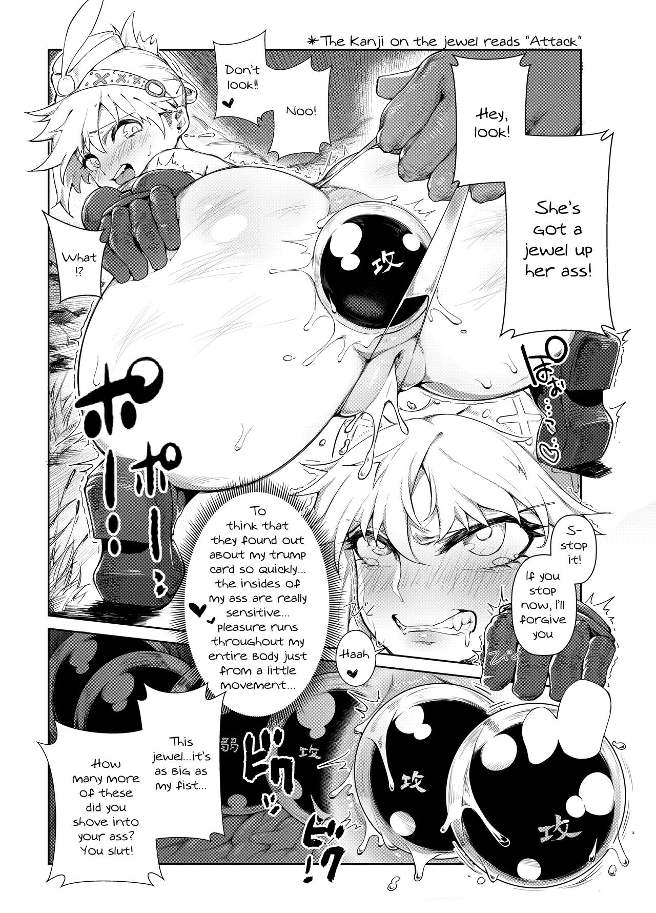 [東部連合大学 (拡張の翁)] Extreme Anal Hunter (モンスターハンターワールド) [英訳] [無修正] [DL版]