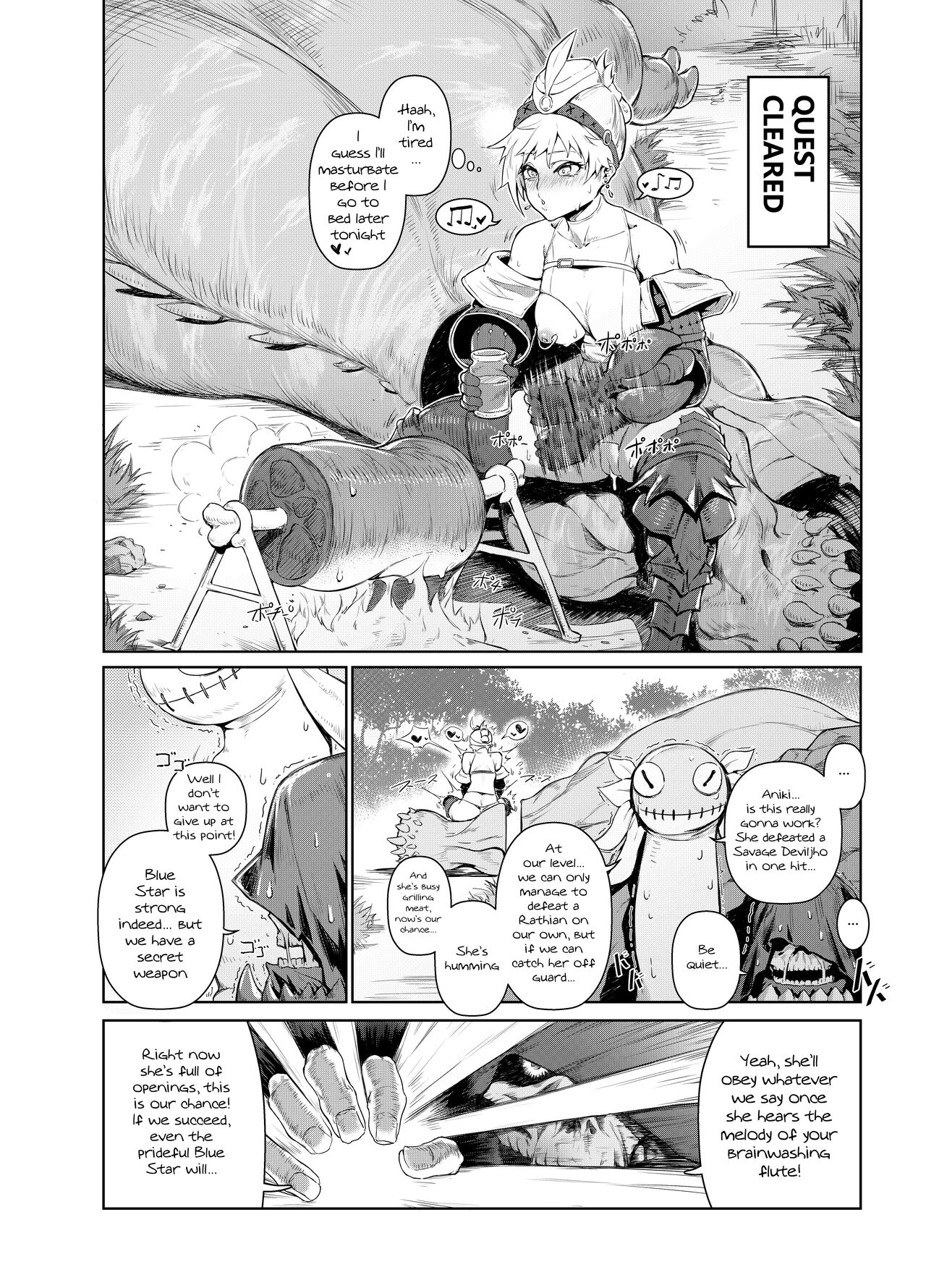 [東部連合大学 (拡張の翁)] Extreme Anal Hunter (モンスターハンターワールド) [英訳] [無修正] [DL版]