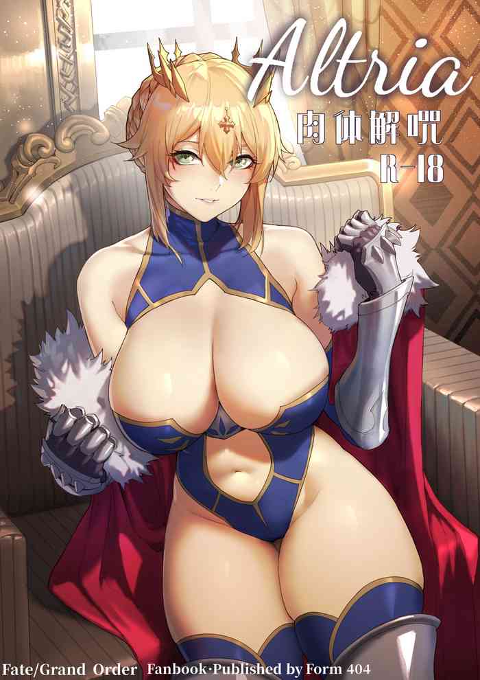 [7Color (Form 404)] Altria肉体解呪 (Fate/Grand Order)