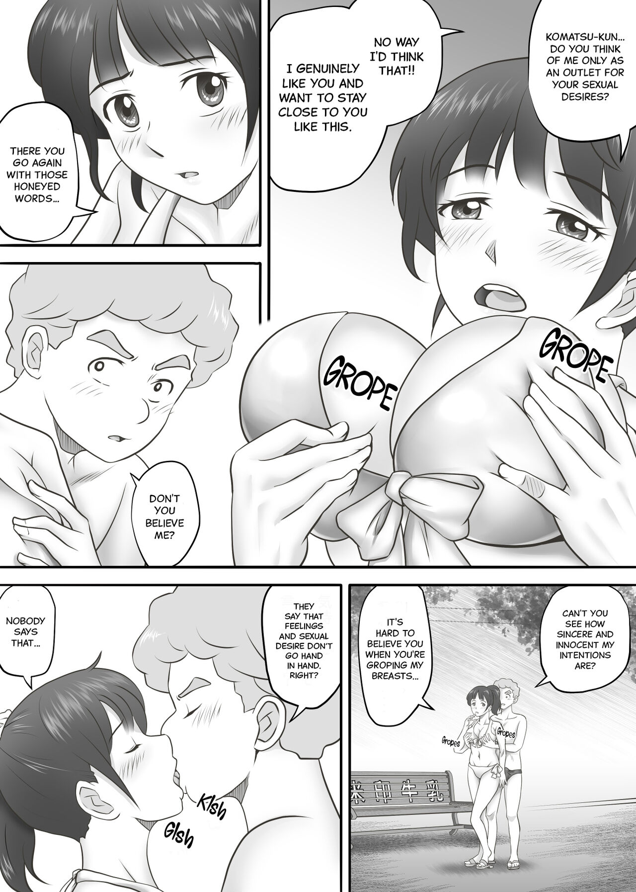 [神楽ひつじ] あまりもの2 -処女を失った翌日に絶頂を知った憧れの彼女- [英訳]