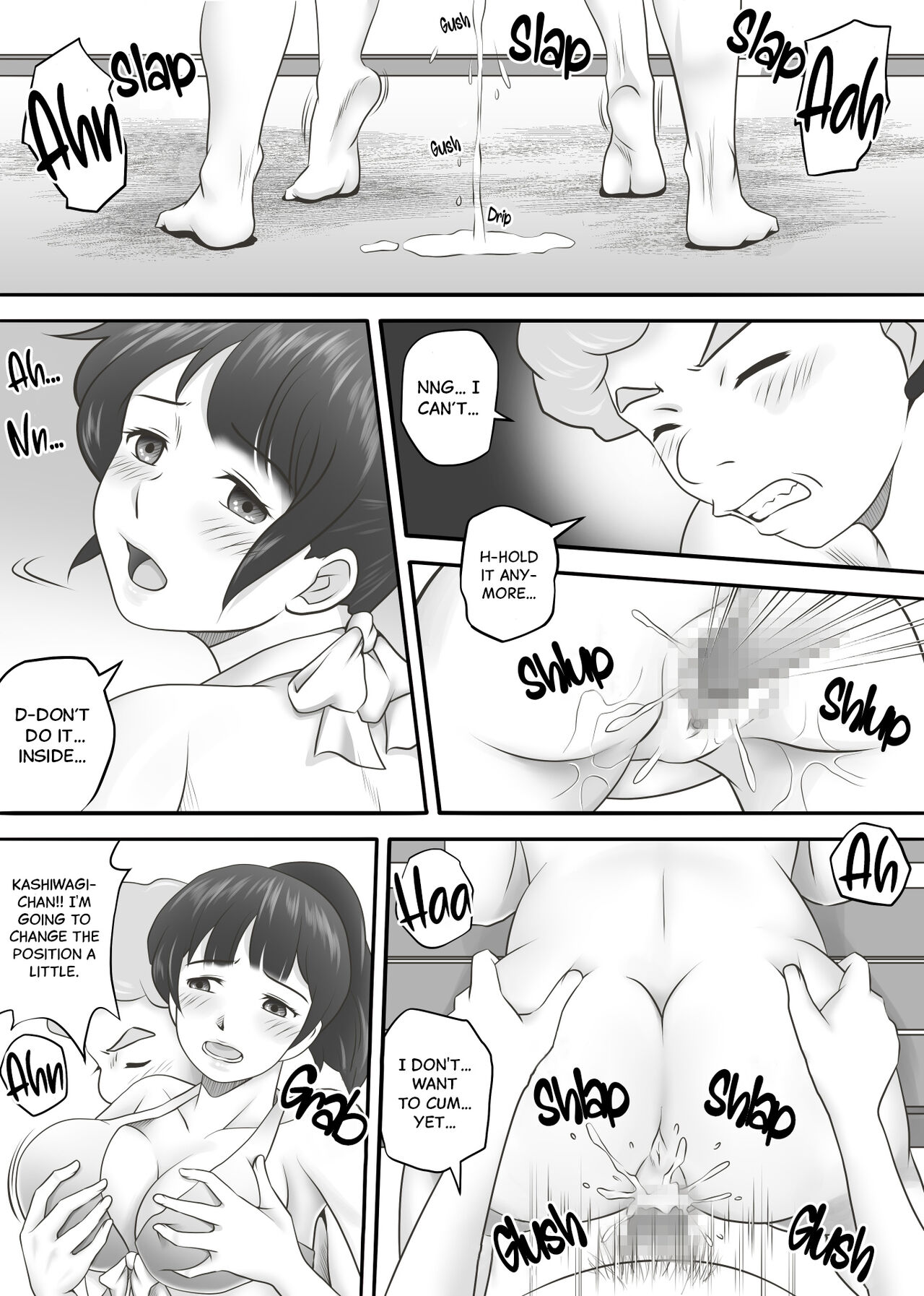 [神楽ひつじ] あまりもの2 -処女を失った翌日に絶頂を知った憧れの彼女- [英訳]