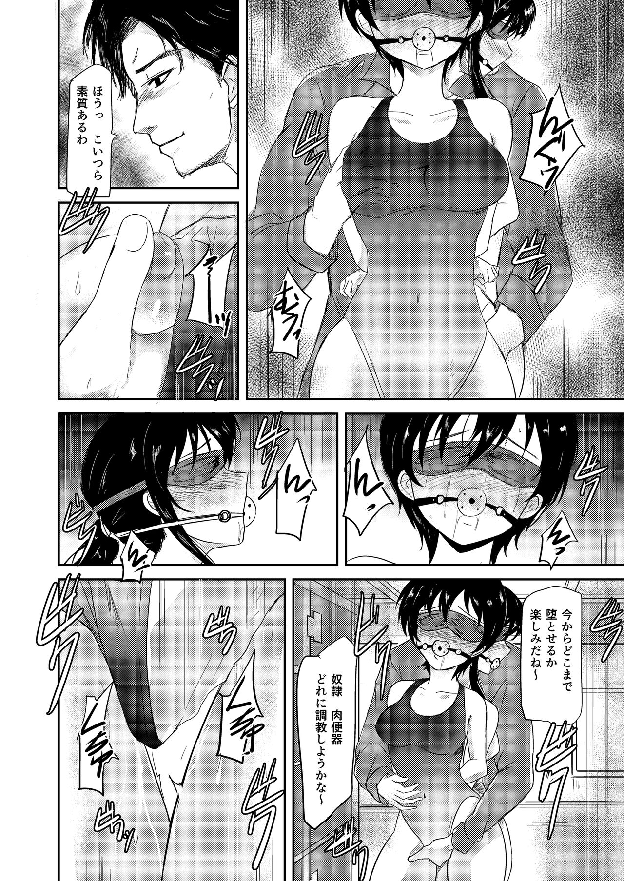 [銀茶屋 (銀茶)] プールサイド [DL版]