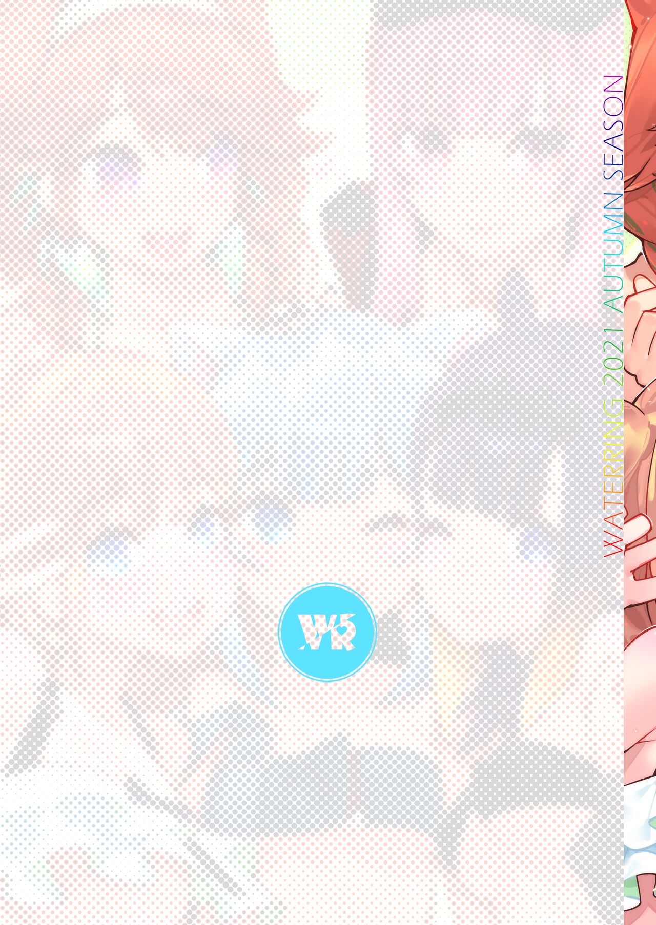 [水之色 (WaterRing)] HoPornLive English 2 New Outfit (ホロライブ) [英語] [DL版]