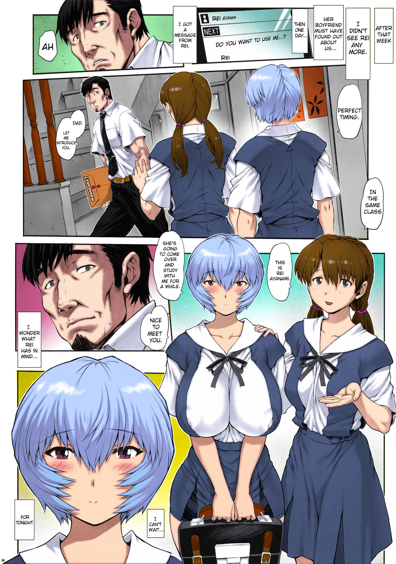 (C92) [なかよひモグダン (モグダン)] 綾波第8回 彼女編 (新世紀エヴァンゲリオン) [非專業全彩][英訳]
