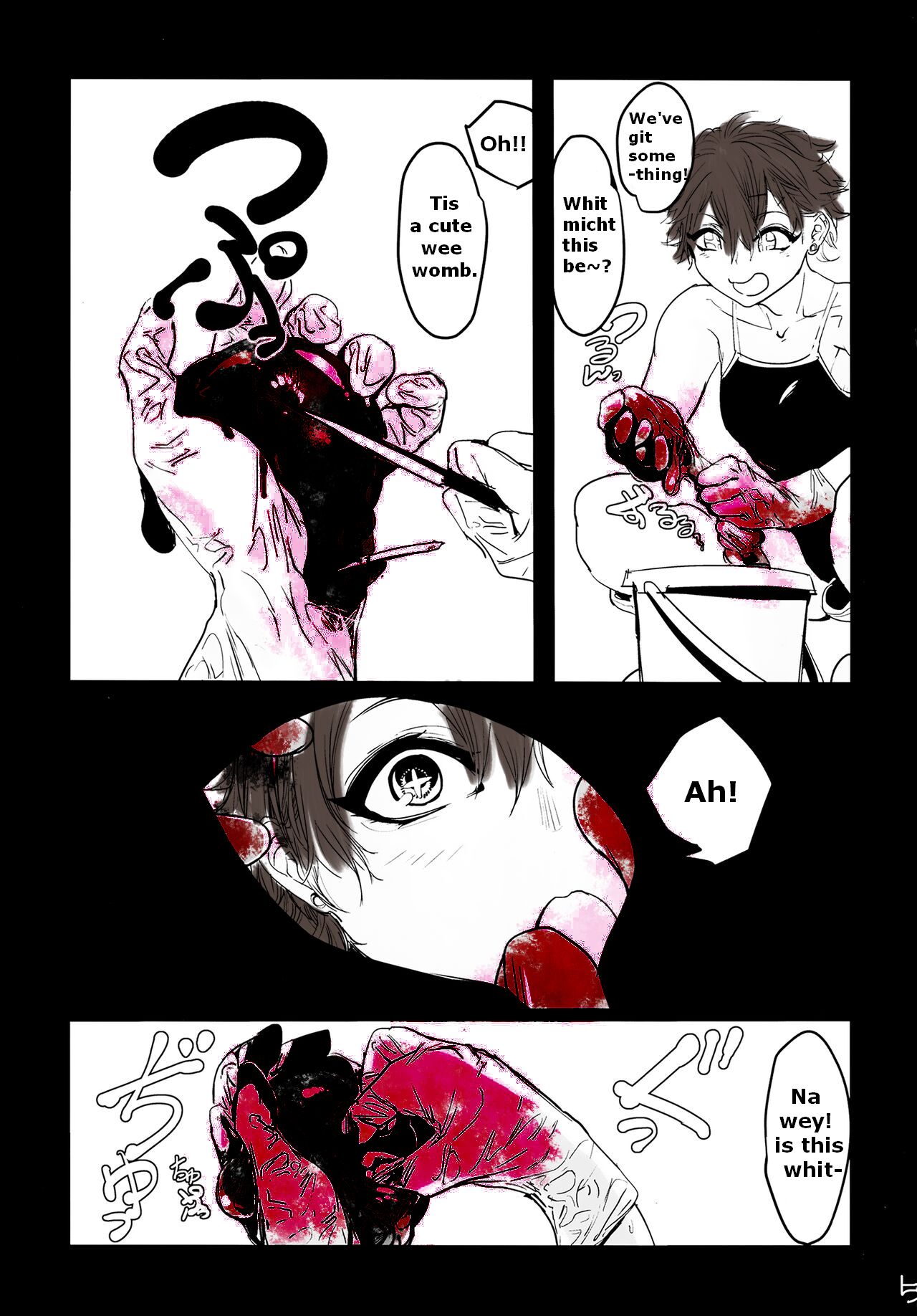 アタリが出たからもうひとり