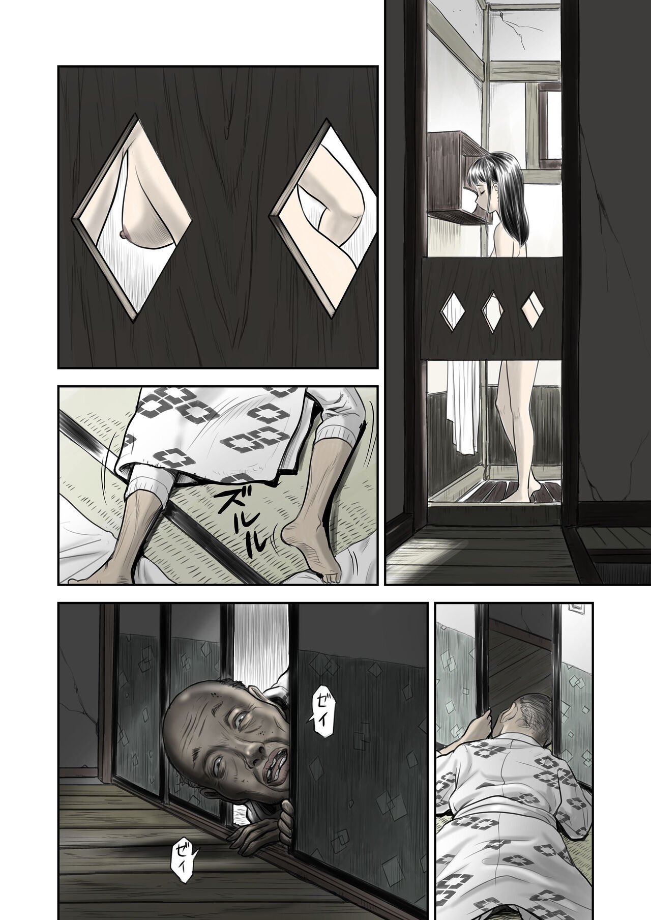 [マジカルアーツ (絵魔)] 瓢箪のつぼみ