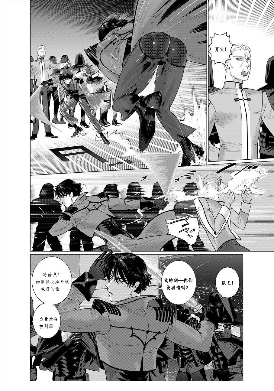 [イヌミソ] アサルトコマンダー・ヴァーツラフ (中訳）