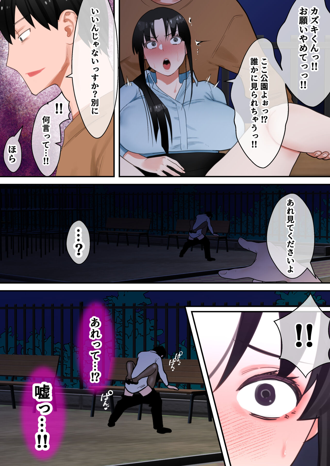 [ボムボムブリン (遠山ブリン)] 転生したらギャルゲの主人公になっていたのでヒロインの母を攻略します ユリカさん編