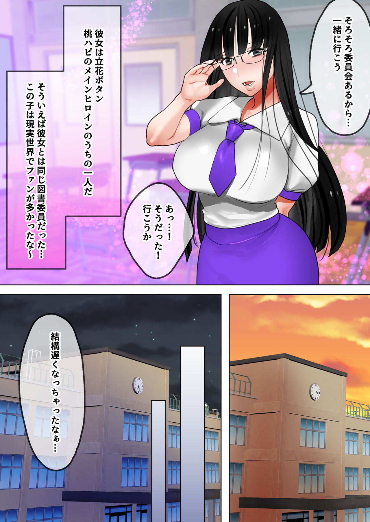 [ボムボムブリン (遠山ブリン)] 転生したらギャルゲの主人公になっていたのでヒロインの母を攻略します ユリカさん編