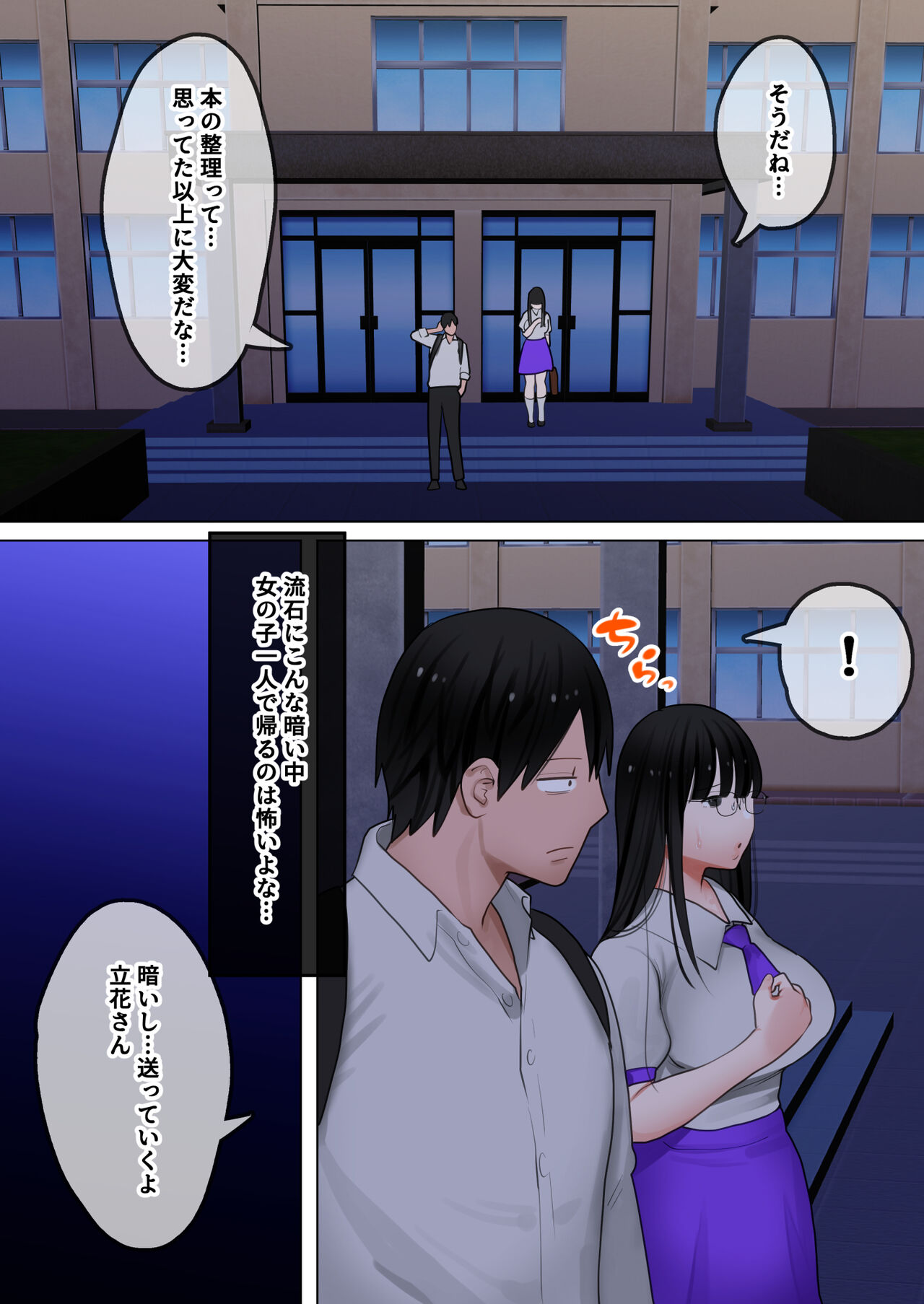 [ボムボムブリン (遠山ブリン)] 転生したらギャルゲの主人公になっていたのでヒロインの母を攻略します ユリカさん編