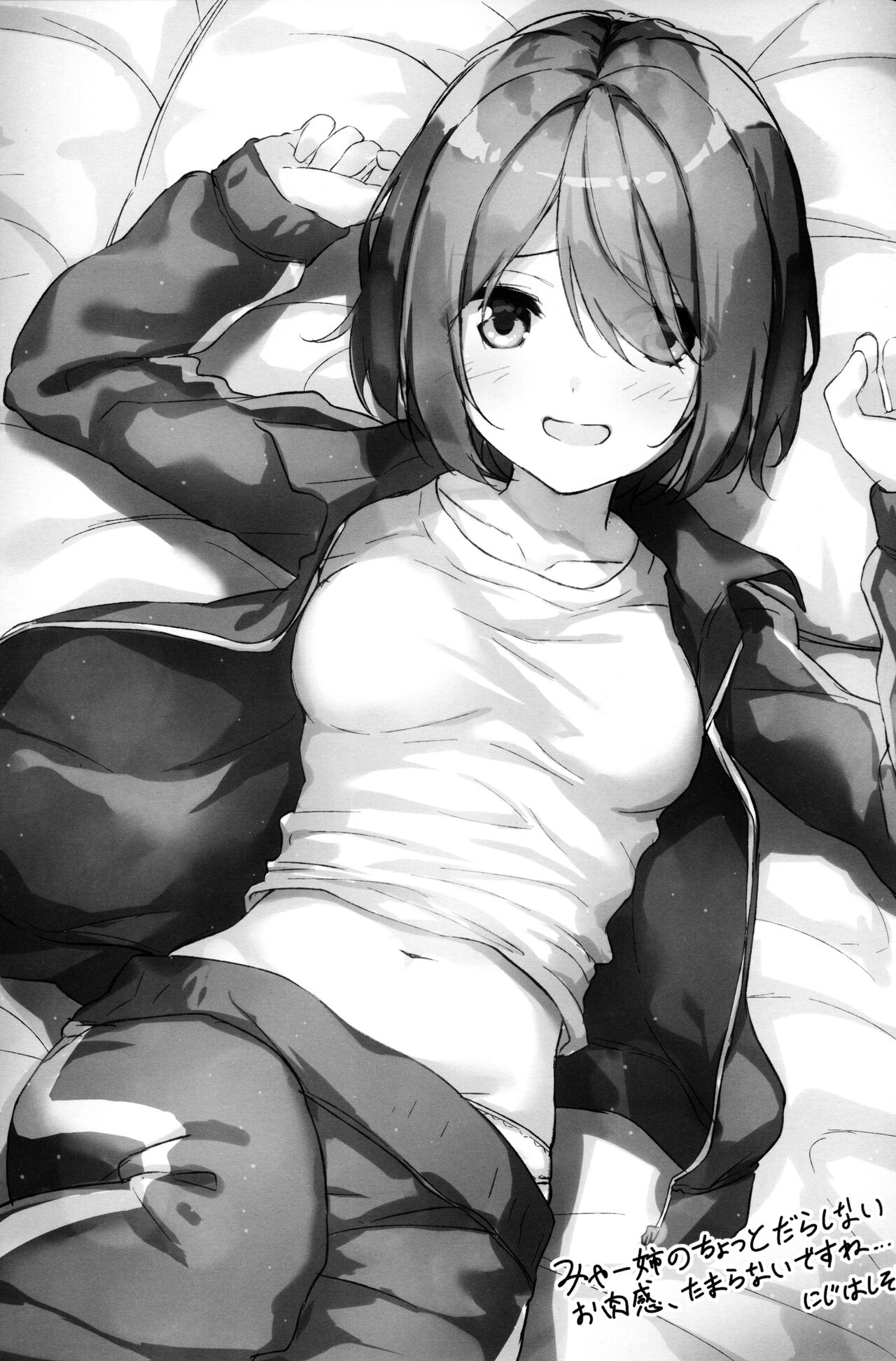 (COMIC1☆15) [わたがし (よろず)] はっぴはっぴフレンズ! -WATATEN FANBOOK- (私に天使が舞い降りた!)