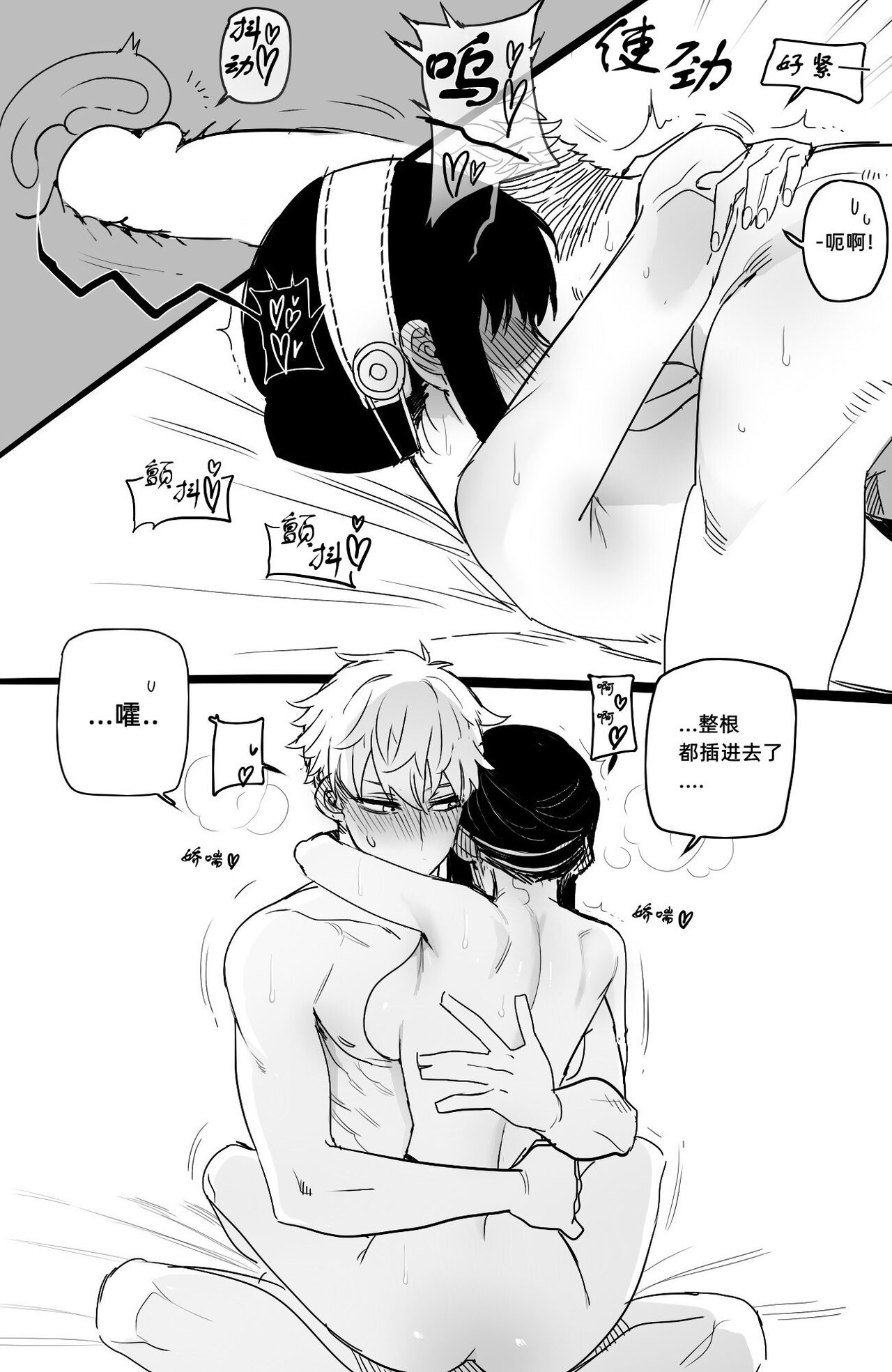 [ratatatat74] 04/2022 reward [中译] [大明个人汉化]