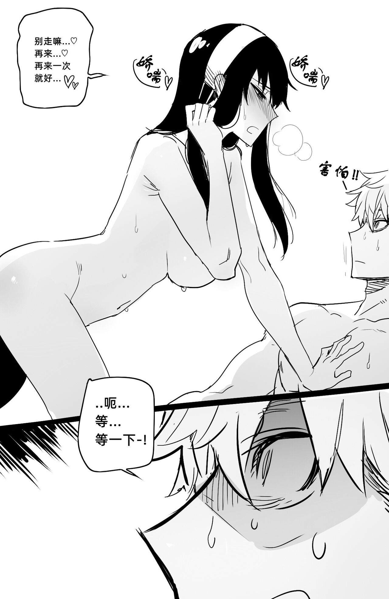 [ratatatat74] 04/2022 reward [中译] [大明个人汉化]