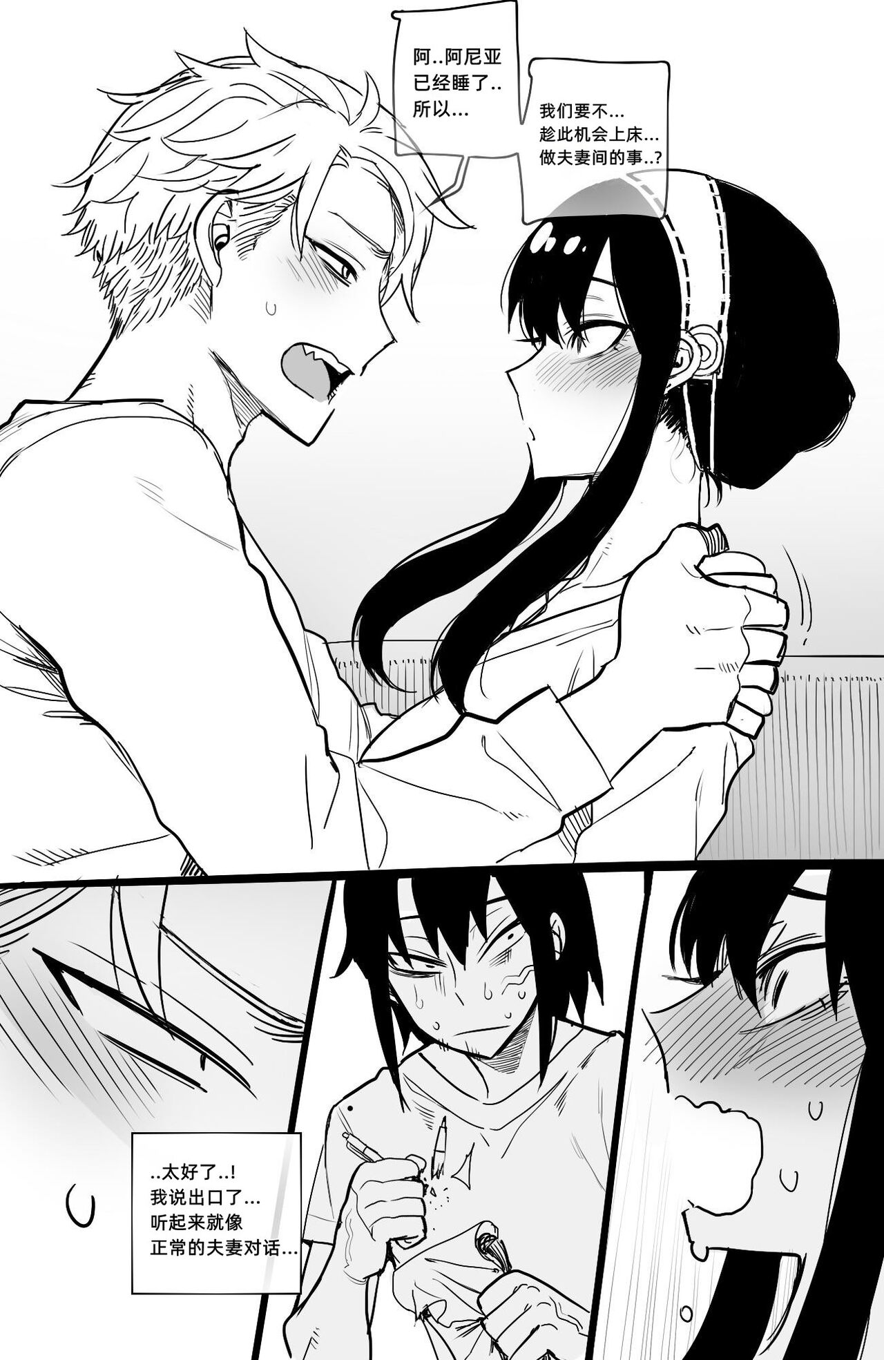 [ratatatat74] 04/2022 reward [中译] [大明个人汉化]