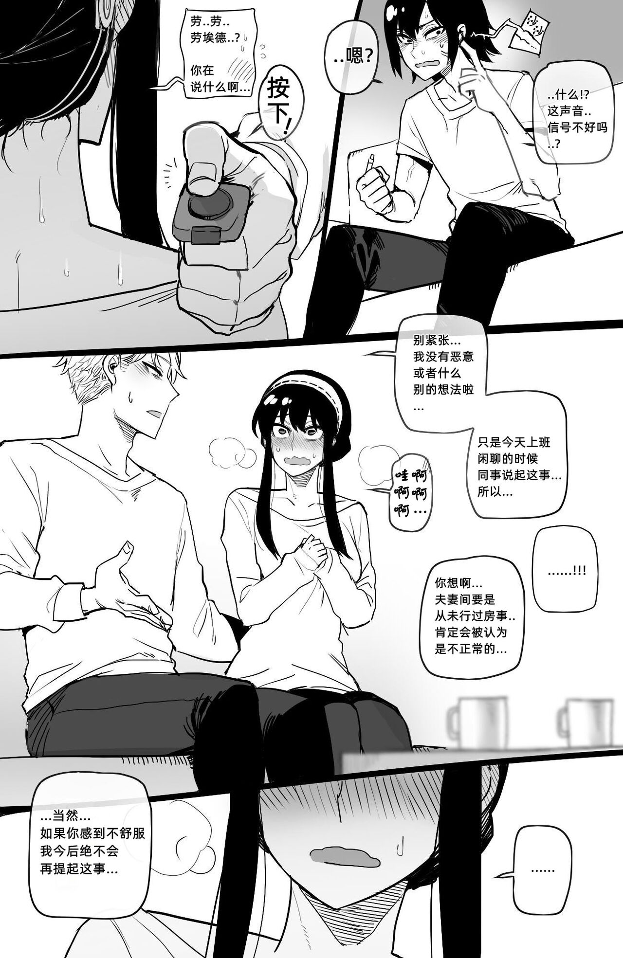 [ratatatat74] 04/2022 reward [中译] [大明个人汉化]