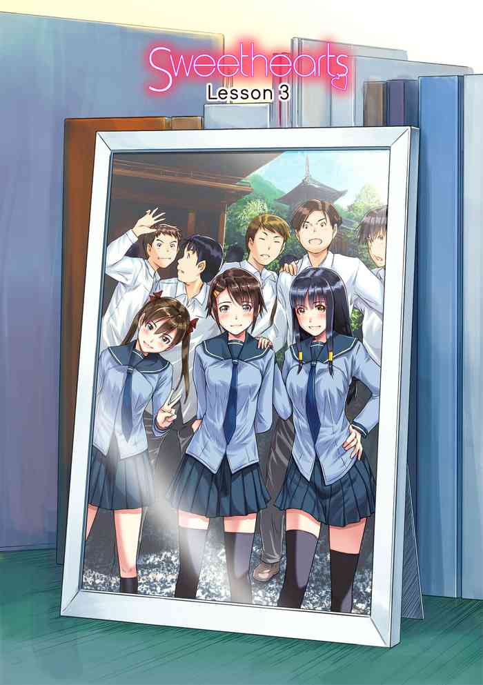 [如月群真] Sweethearts【フルカラー】【まとめ版】