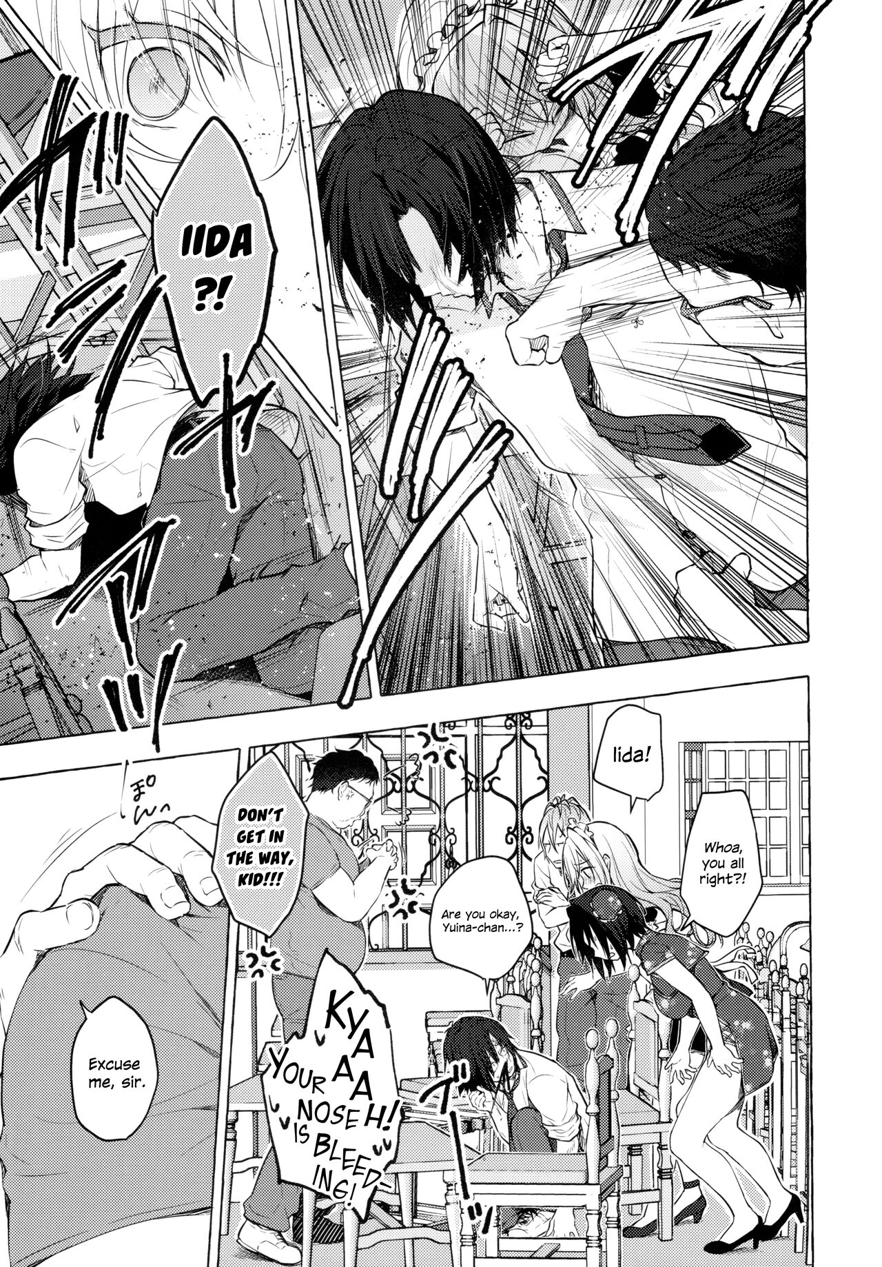 (C99) [きのこのみ (konomi)] TSあきら君の性生活6 [英訳]