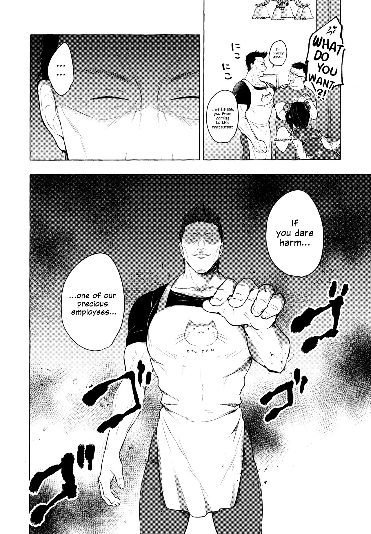 (C99) [きのこのみ (konomi)] TSあきら君の性生活6 [英訳]