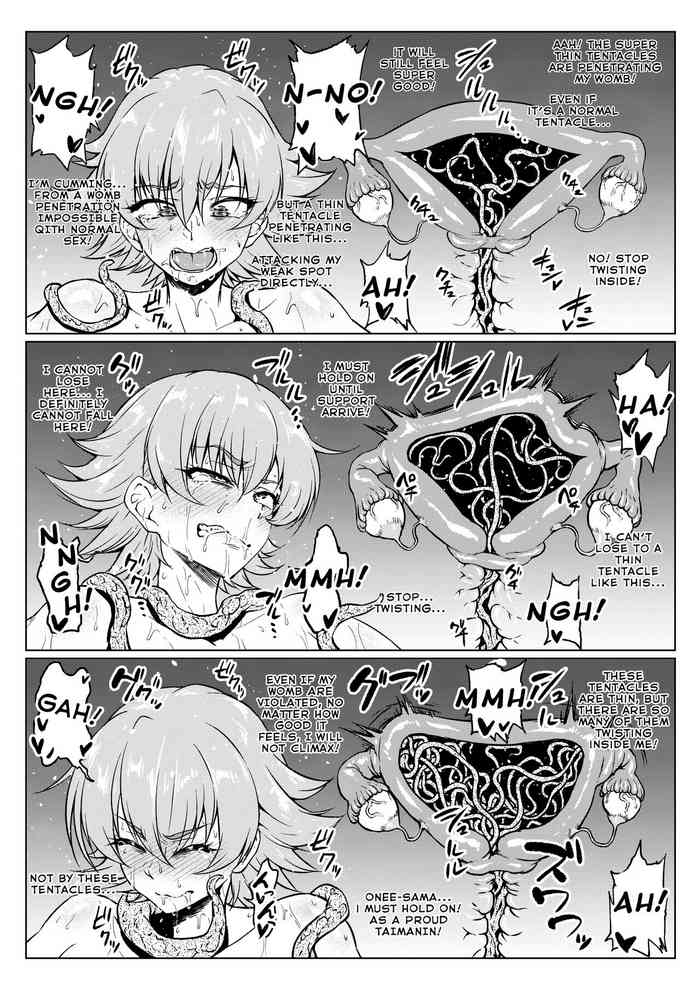 細い触手とさくらちゃん (Fantia) 細い触手とさくらちゃん (Fantia)