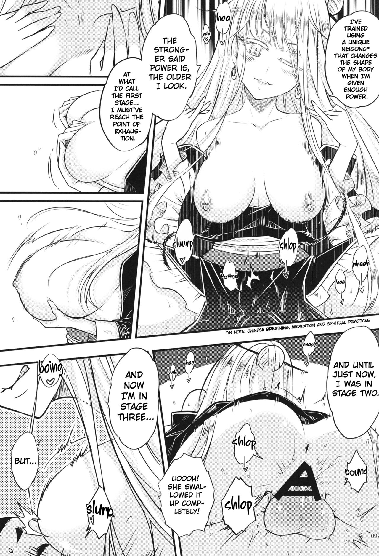[三色坊 (黒青郎君)] 百華莊6《韋馱追日、霸王射月!》[英訳]
