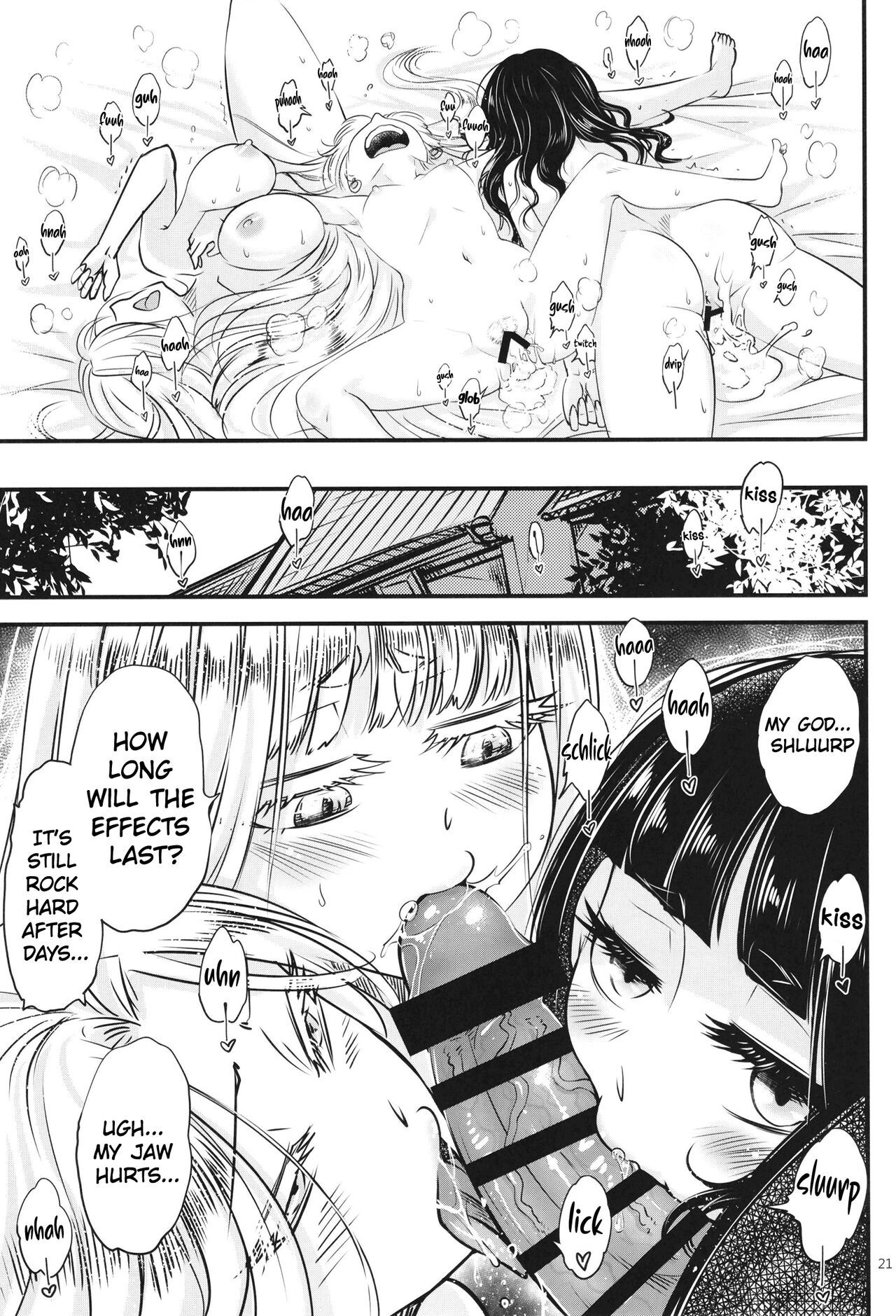[三色坊 (黒青郎君)] 百華莊6《韋馱追日、霸王射月!》[英訳]