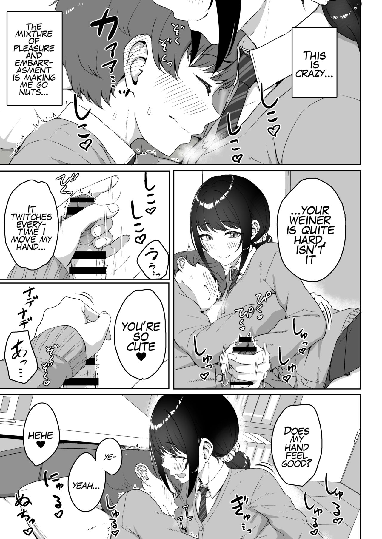 [アオイ電脳 (葵井ちづる)] 後輩彼女にASMR聞いてるのがバレました [英訳] [DL版]