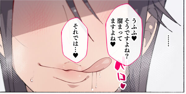 [愛国者 (アゴビッチ姉さん)] もしもオナニーの介護をしてくれるナースさんがいたら…?