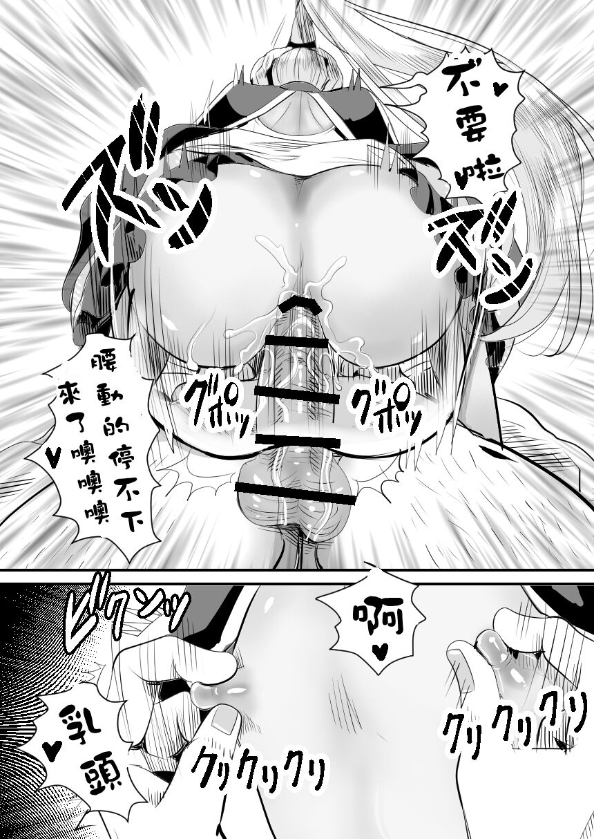 [グロッキー帳 (グロツキ)] 陽キャくんは言いなりコスプレ人形 [中国翻訳]