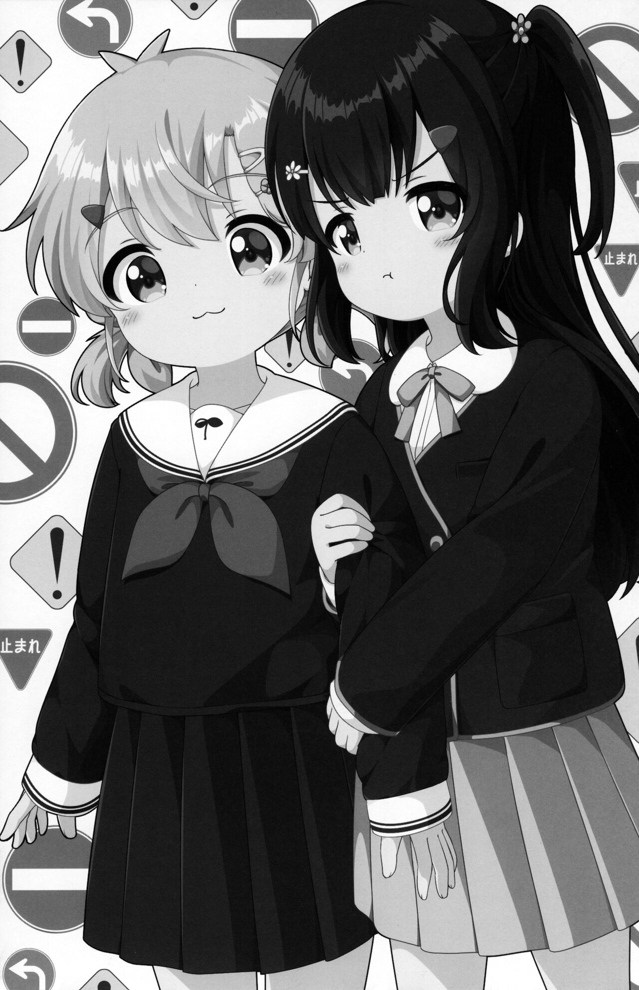 (コミティア138) [落下速度2.5 (ぴら)] お姉ちゃんはあげません!